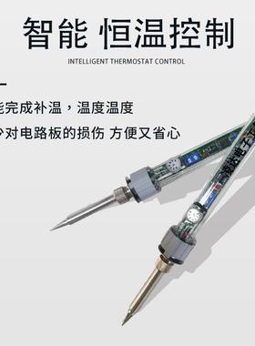 花E-D200S/黄D1100S可调温无44铅大功率200W/150W/00W电P烙铁焊锡