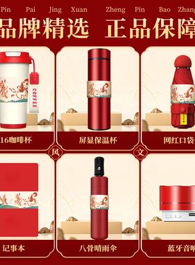 马年礼品商务套装咖啡杯台历定l制og送客户年o会202马年商6务NPT