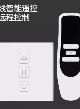 电动推杆动器伸缩升降柱推窗器1控2V白色控制制器驱220V转24V白杆