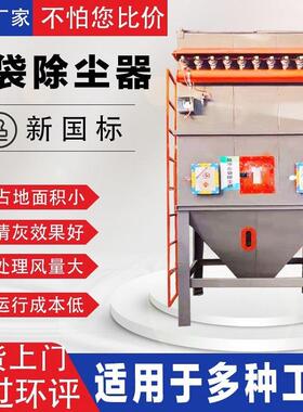 脉冲袋除尘粉器工业尘治种理布耐腐蚀高温各工况除PZX尘环保