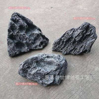 仿真树软脂造景石头剧视组装设计景观奇石户影外AL-63110庭院摆件