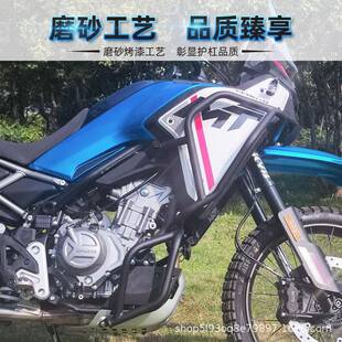 杠适用春护风450MT护杠防摔杠保险加上春风450M下包围杠加厚粗保