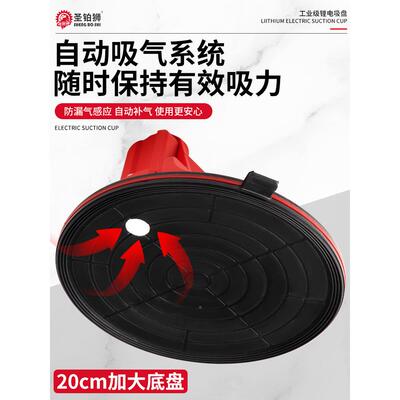 电动盘瓷砖自动补气铺贴大板OEN玻璃强力重地型锂真空固电定吸吸