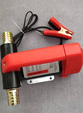 抽油泵830电动自吸泵柴油直流V22024V12V抽油机