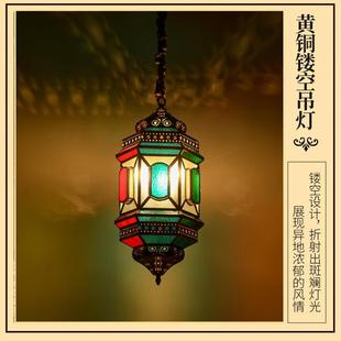 中空东斯兰异域风风情复古吊753灯镂艺术吊灯泰式西餐厅阿伊拉伯