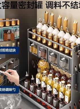 厨调料置物架不锈钢刀具调味能品纳收架台房面转角一体罐4hE7AtQB