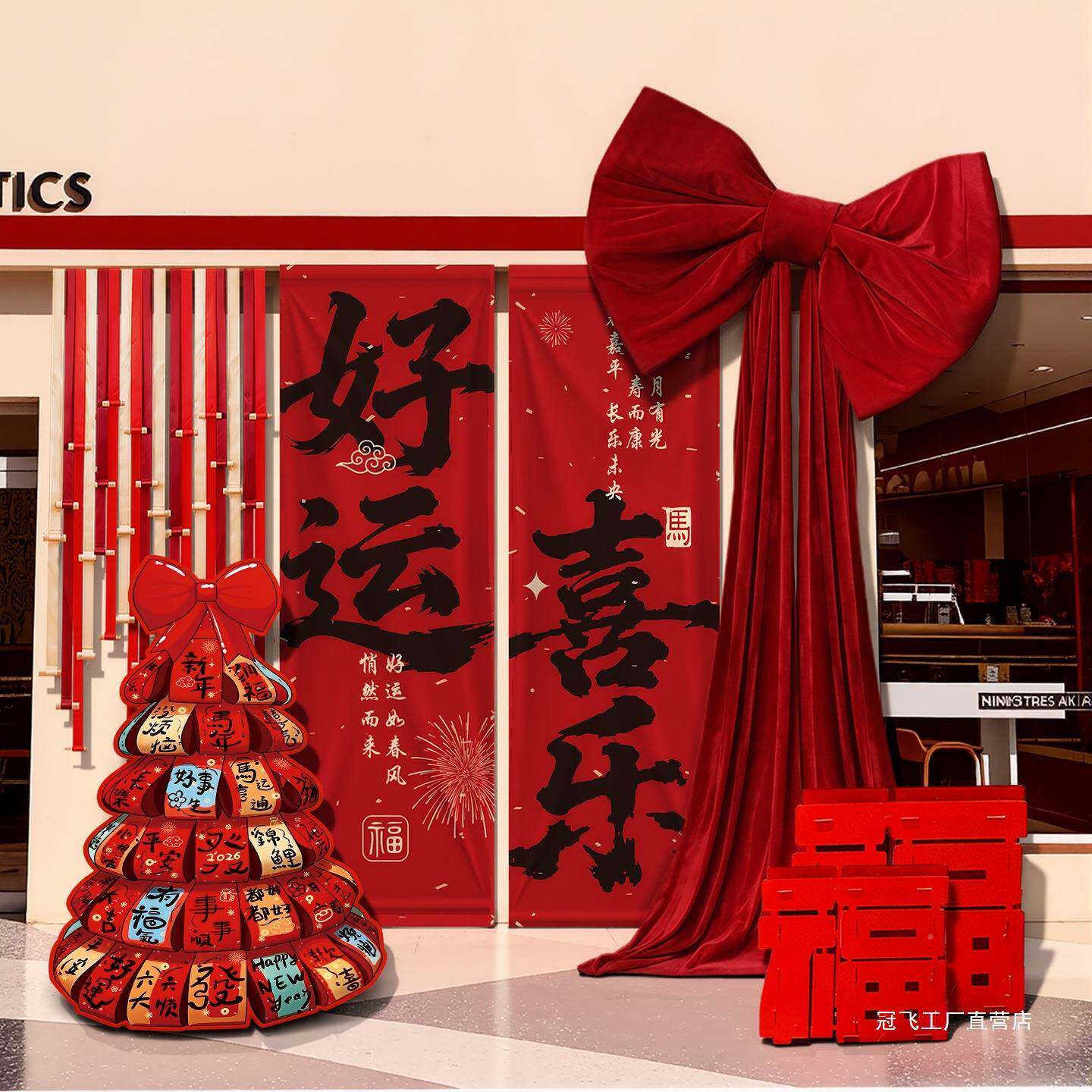 KBB新年大挂布氛围置装饰226马年新春商场布店铺0橱缎带窗蝴蝶结