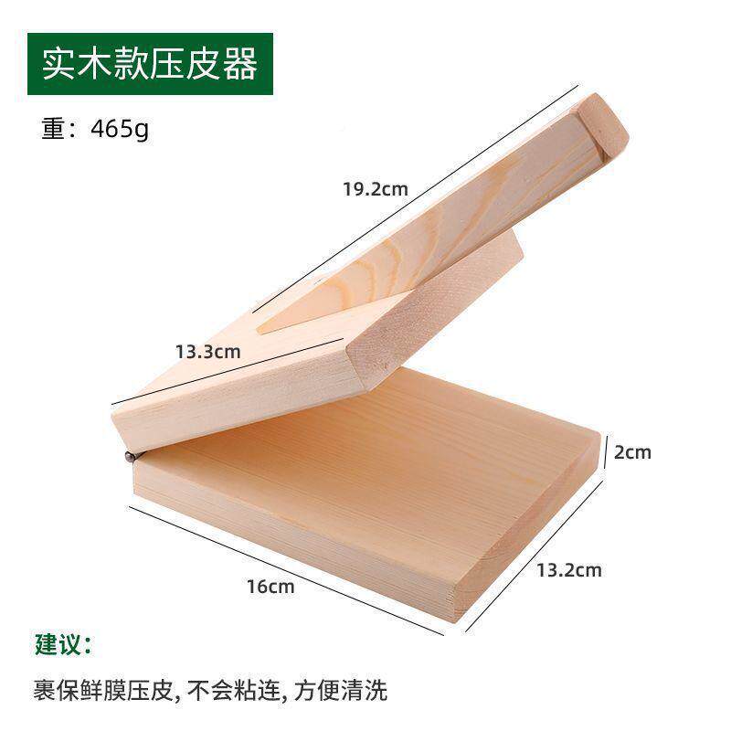 包饺子神器新款包子面皮模具具+QdGK2Rt手压皮器手动工压饼器工饺