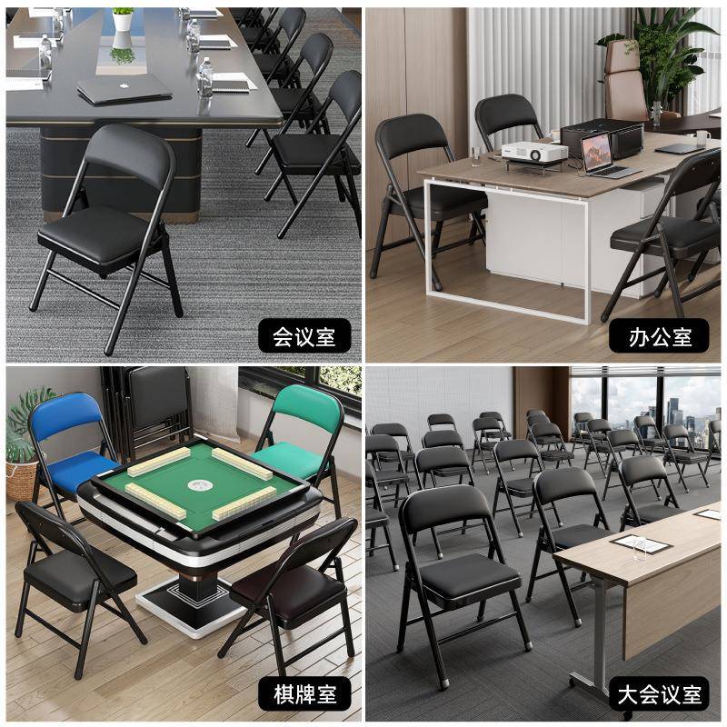 椅子折叠凳子靠背椅便椅家升级加厚用椅携电脑培训会议椅宿舍大学