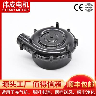 7040-机11782/24V鼓风机包邮气直流进抽鼓风心机充气用离鼓风机