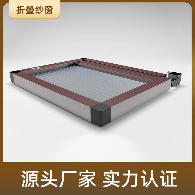 厂家定制铝合金风琴式折KYO叠纱隐纱形防蚊推拉伸缩帘门窗纱窗门