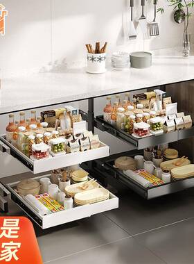 屉橱柜拉篮架可伸缩滑轨抽槽置架顶天立地收纳架下水调味70410顶