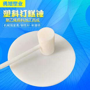 应朝鲜打糕板鲜打糕抗冲击食品级供塑料打糕朝垫pe1000锤板