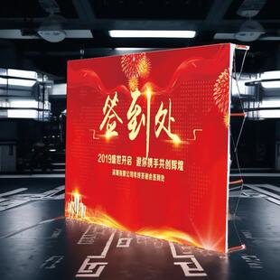 型拉网展折叠海架报架大年会签742到墙架KT板广告展示架背景活动