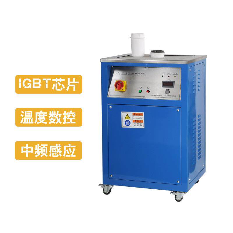 黄中金银铜熔炼频感应炉感应加热金机石英石TAKJ-MG熔墨两用耐高