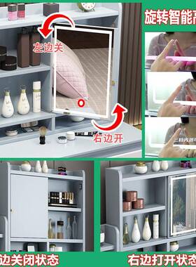 全实木梳ISM妆台现纳代简约轻奢化妆台体卧室柜收一化妆桌智能镜