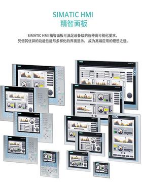 西门/子7寸精简面板AV223-2B013-06AX0触G摸6AV2123-屏KTP700