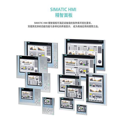 西门/子7寸精简面板AV223-2B013-06AX0触G摸6AV2123-屏KTP700
