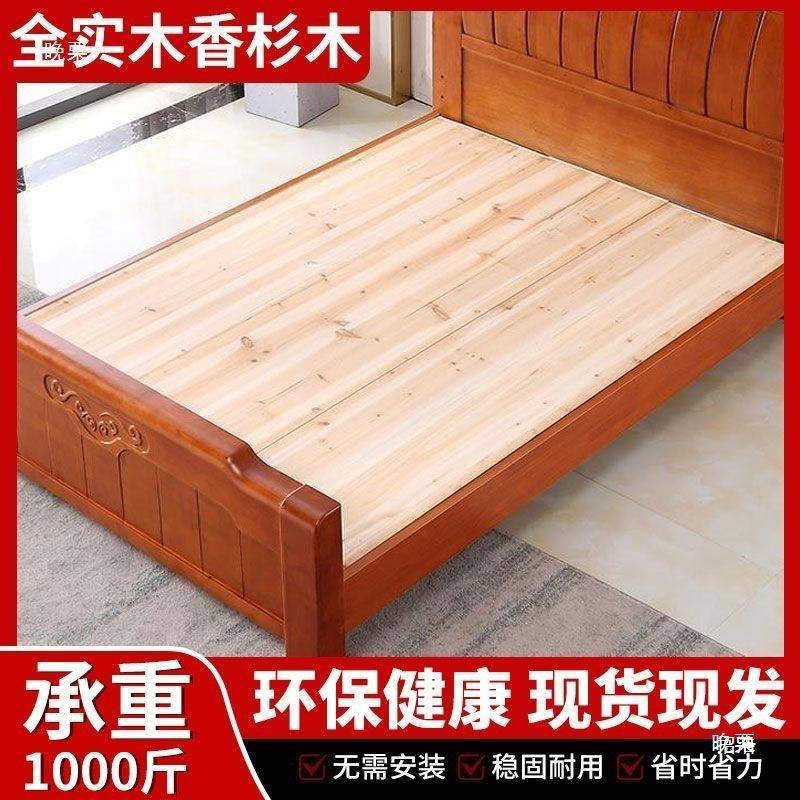 实木护腰硬板板加宽板子承重板铺整块床硬板木板加厚杉64全木床板图片
