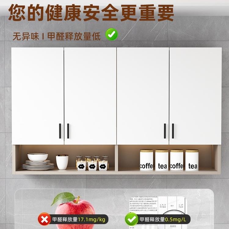733包安装全实木厨房壁吊柜墙墙壁柜上储物柜卫生间挂墙式顶橱柜