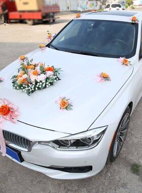 婚车装饰香槟色桃形心小清新DPD主用套装车头花结婚头车拉品真仿