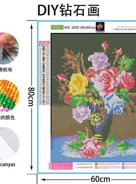 福如海钻JCF石画满钻石新中式图喜庆绣点钻十东字绣福寿百寿图砖