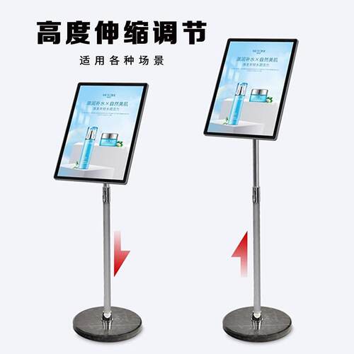 示牌4指引牌导视牌立式119展牌水牌A展示架告落指地立牌A3广牌展
