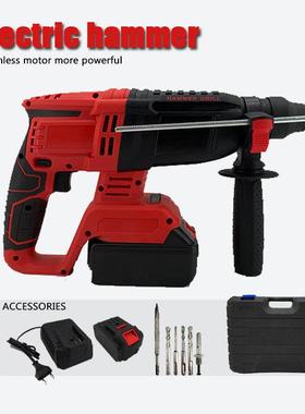 刷充电锤电镐电钻家IOA用大功率无电冲击钻可用线无红色电锤