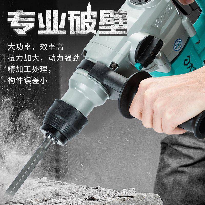 打584灵威电锤电镐电钻功能多大功率冲击钻两用业级混工凝土开孔
