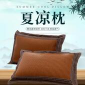 夏季 冰丝夏凉枕头带枕套荞麦内高胆拉UJZ链度可含调节芯学生宿舍
