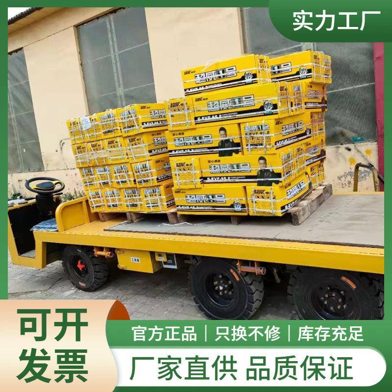 欧能智造厂775流现货物搬运牵家引小车仓库货运输平板车电动四轮