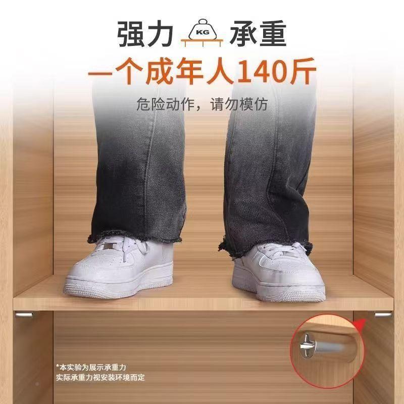 一体攻0886螺丝层托板托衣柜固定支撑板粒钉橱五金自配件置物架钉
