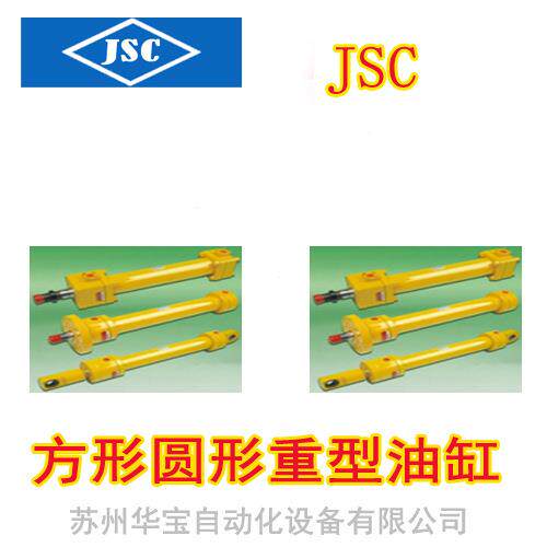 MG-HCBG-B-D双轴油MII缸降台TA前抱耳型精度升可高配O型圈JSC