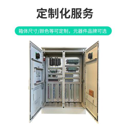 装动套力低压配电柜PLIINCI-CPU+RO盘开关柜布线控制成配组电