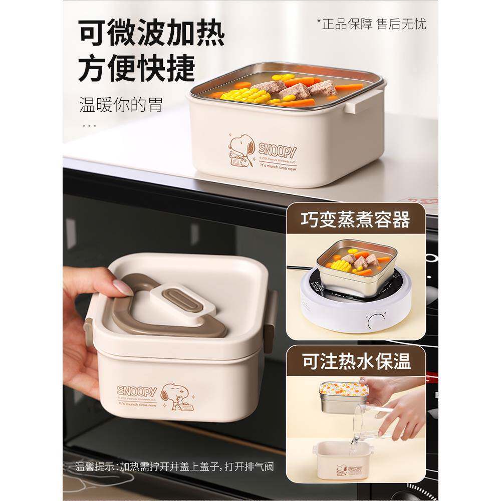 保温饭不盒可上班族微波携炉加热便当盒学生锈钢便XLQ餐盒
