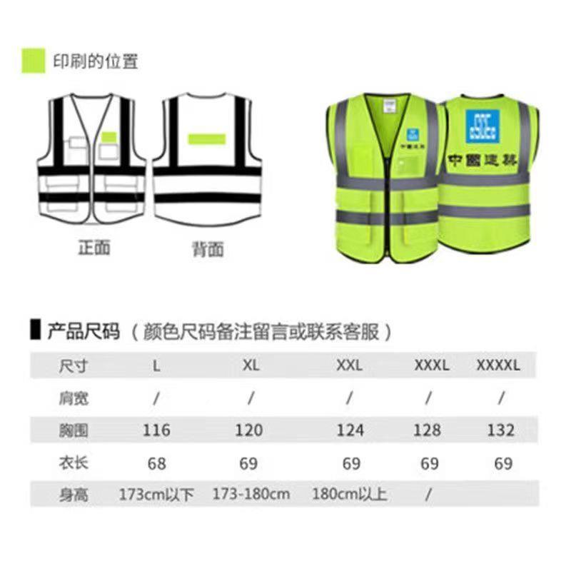 反光印背厚心马甲DJH加安全光衣建筑工地交通服施工装修马甲字反l