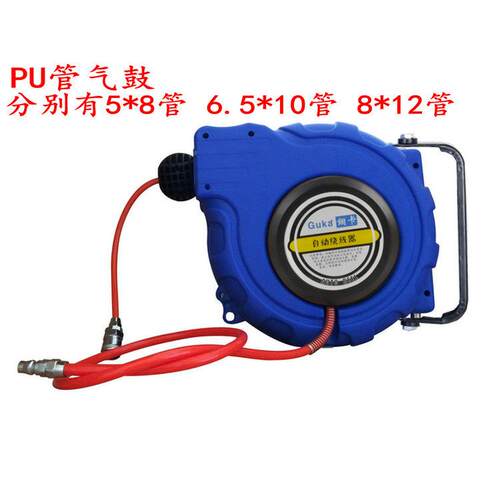 动锢卡自0伸缩卷管高强度PU包纱管气动工529具10器-2米气鼓水鼓