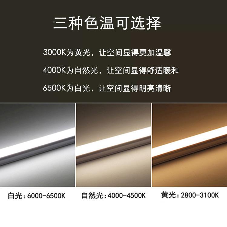 三tLEDT5一5一体E化灯管方形全塑插孔节1米2能LD灯管