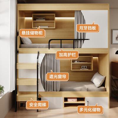 上下床双床舍学校宿舍青年旅社公寓床CBK员下工层宿太空舱高低上