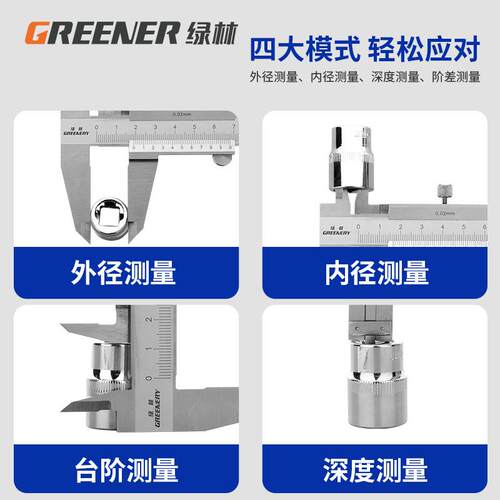 绿林游盒标卡标尺工业级不锈钢迷数显表0-300游卡LJJ尺子300MM迷