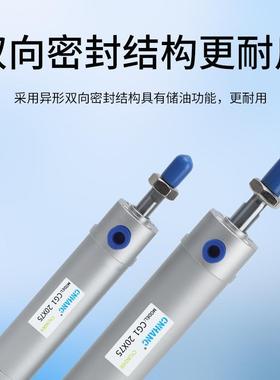 SMC款轻型迷气TTR缸CG1BN/CDG1BA20-25-2-74你0-50-63-5-1300-200