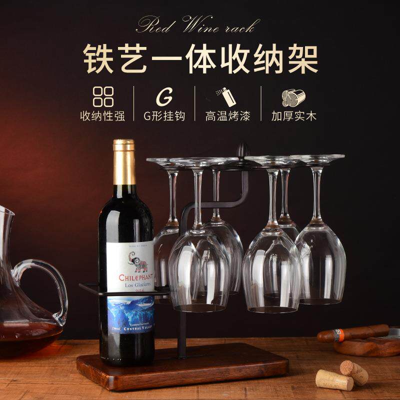 具收纳架美NIX式复红酒放置架子醒酒器酒瓶一体倒酒挂物支储古架
