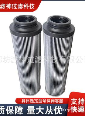 G04251油动机滤油装置滤SHB-8CKE50X2油0水芯Z分离过滤器