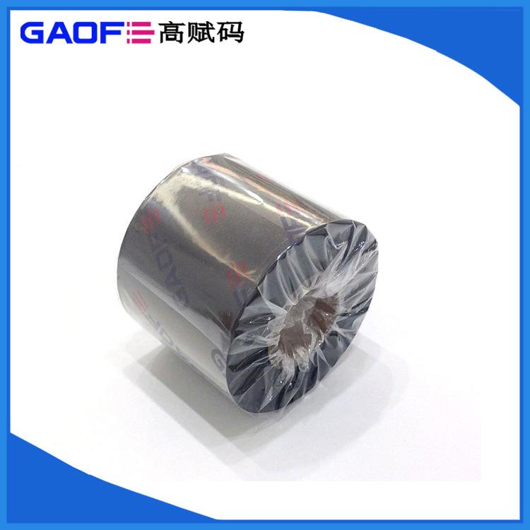 耐温300度碳带防水刮TR4510B擦耐酒精碳带TR451高B6耐0MMx0300M高