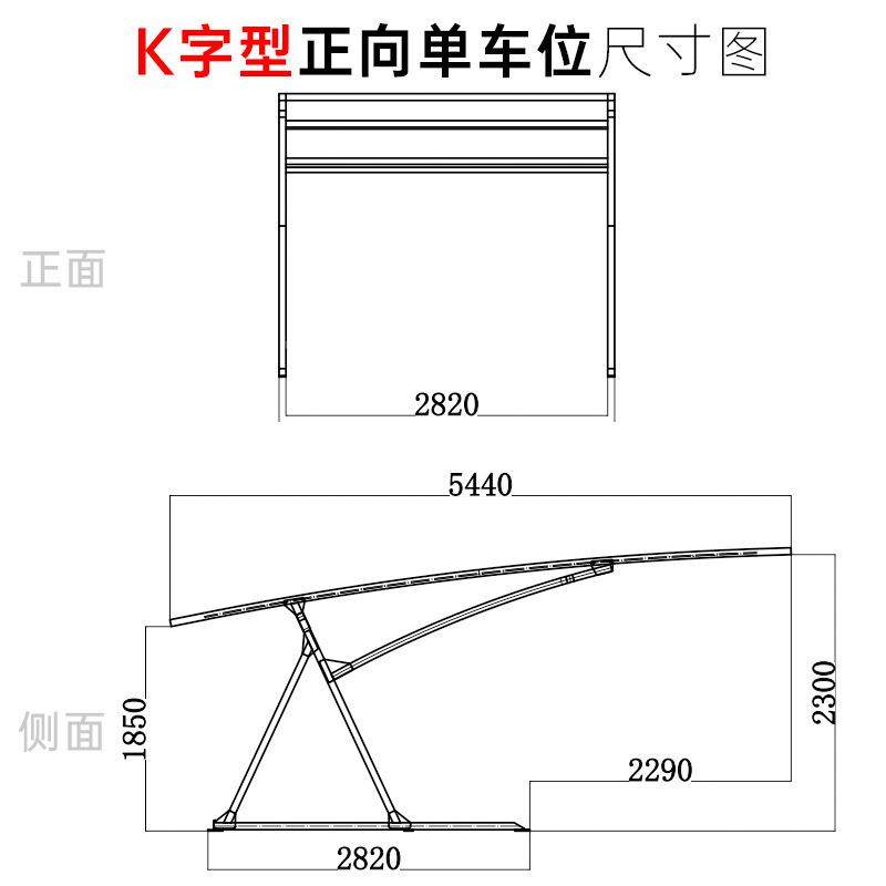 膜结构汽车小停车棚户外轿车遮车阳CHF棚充电桩防墅雨蓬別庭院区,户外/登山/野营/旅行用品,遮阳篷/雨篷/车篷/广告篷,淘宝优惠券,粉丝福利购,淘宝优惠卷