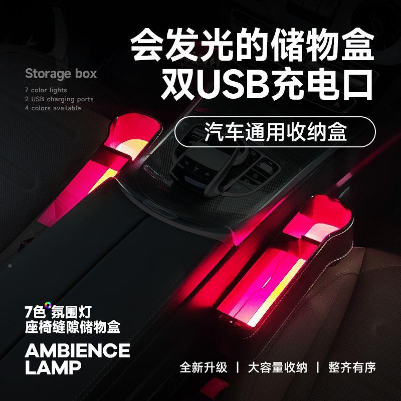 L6F汽车收纳装盒座椅夹无品牌/车载收纳盒车用置物缝箱多功能车内