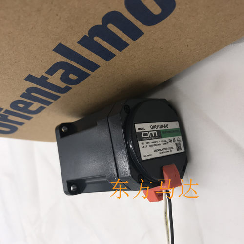 东方减速机OIK1GN-AU OIK3GN-B OIK3GN-D