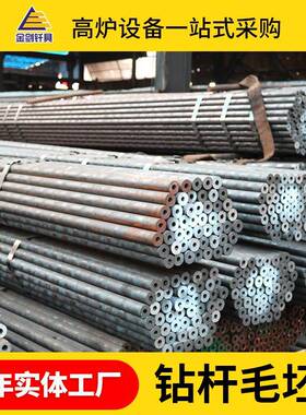 纹钻螺杆毛坯35CMOV高炉冶钻杆毛坯炼R设备WUV开口钻杆用螺旋毛坯
