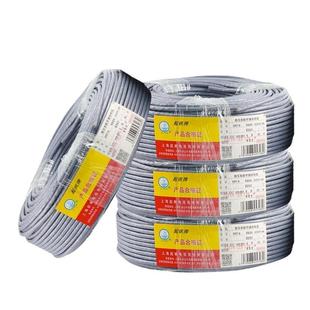 起帆线缆国标bvv铜家装护套无品牌/线2/3硬芯1/b1.5平芯方家用双