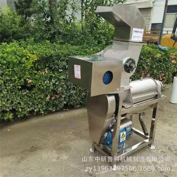 商用黄瓜芹菜榨汁机碎螺破大型蔬菜脱水774设旋备洋葱打彩椒汁机